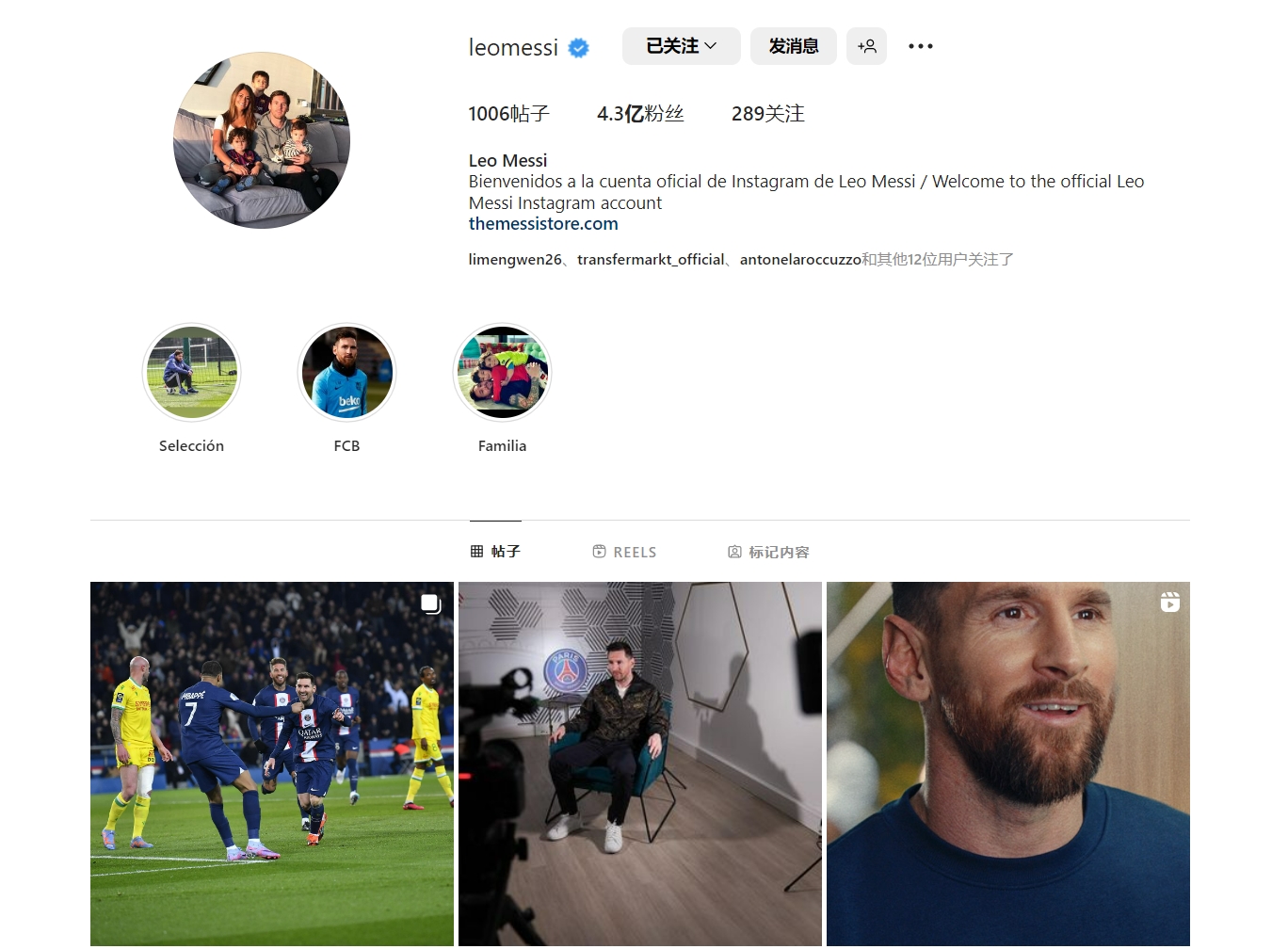 强团的组合 强团的组合